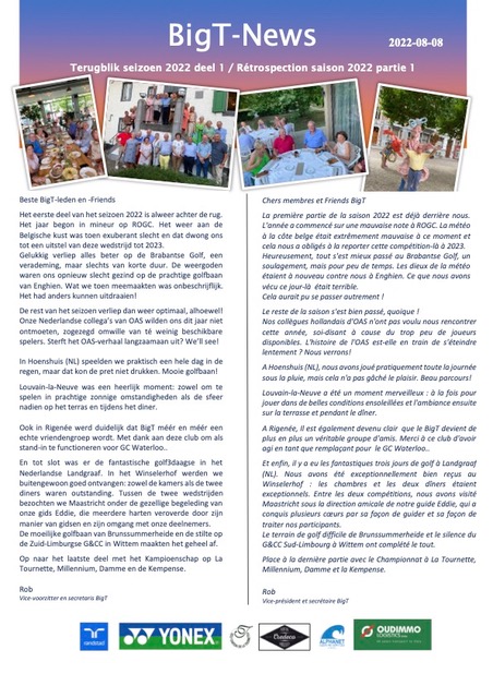 BigT-News 20220808